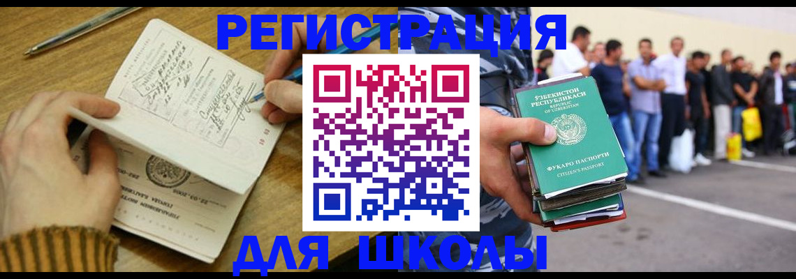 форма 3 в Рузаевке
